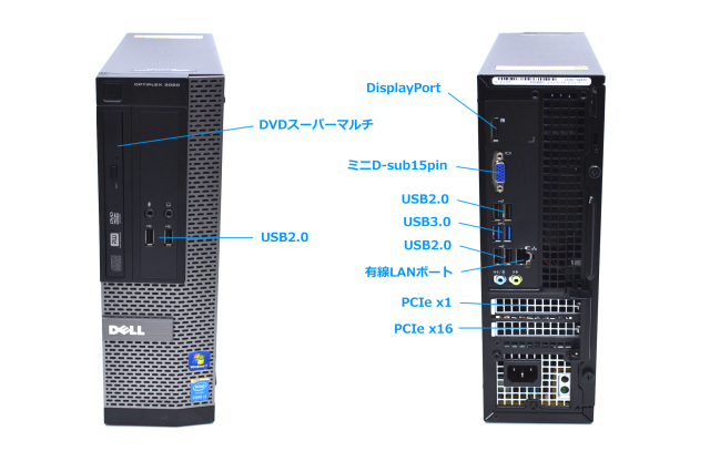Windows7 32bit 中古パソコン DELL OPTIPLEX 3020 SF Core i3 4160