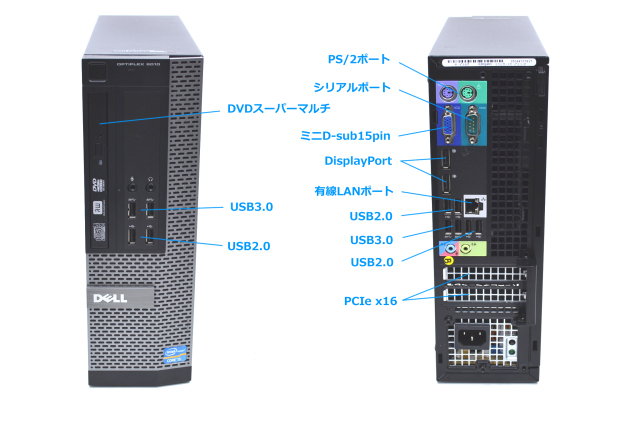 中古パソコン DELL OPTIPLEX 9010 SFF Core i5 3570 メモリ8G 新品