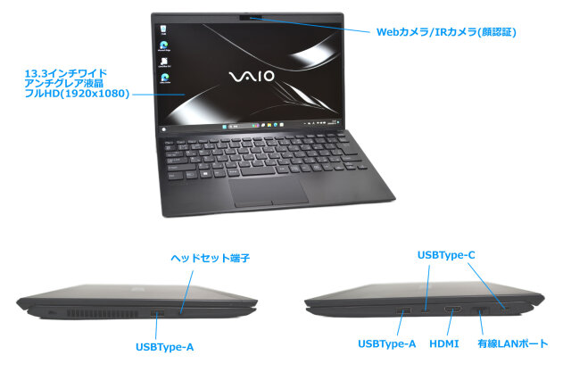 フルHD Wi-Fi6 顔認証 VAIO Pro PG VJPG218000044 第12世代 Core i5