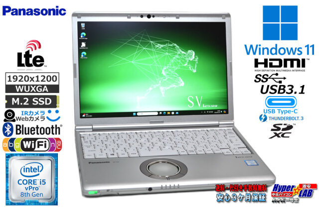 SIMフリー 顔認証 Webカメラ Panasonic Let's note SV8 第8世代 Core