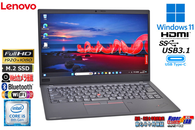 フルHD Lenovo ThinkPad X1 Carbon gen7 第8世代 Core i5 8365U M