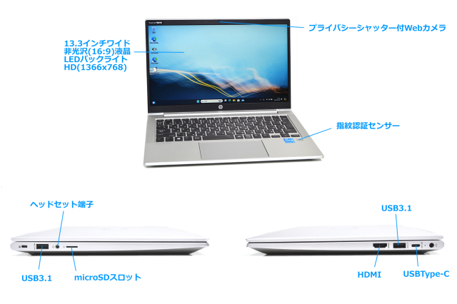 第11世代 13.3型 ノートパソコン HP ProBook 430 G8 Core i3 1115G4 M