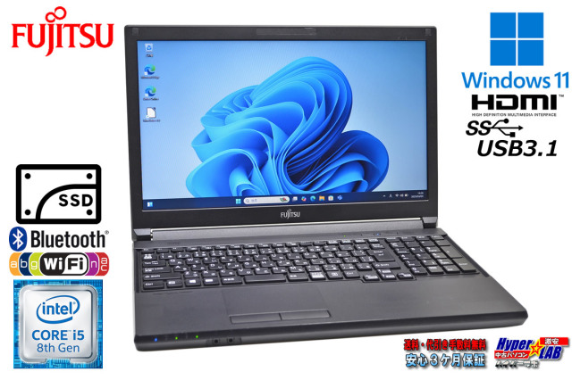 15.6型 ノートパソコン 富士通 LIFEBOOK A579/C Core i5 8365U メモリ