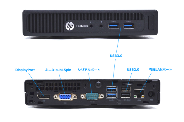 ミニPC 中古パソコン HP ProDesk 400 G2 DM Core i5 6500T 新品SSD512G