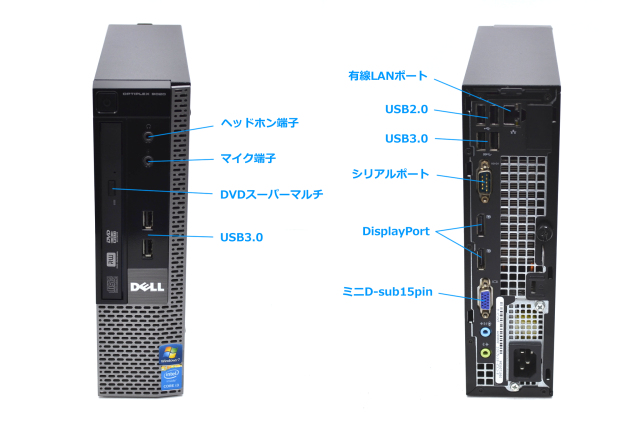 小型 デスクトップ DELL OPTIPLEX 9020 USFF Core i3 4150 メモリ8G