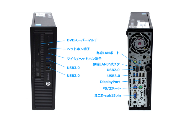 中古パソコン HP EliteDesk 800 G1 USDT (C8N28AV) Core i5-4570S