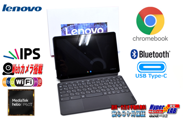 美品 10.1 IPS液晶 2-in-1 lenovo IdeaPad Duet Chromebook CT-X636F 8