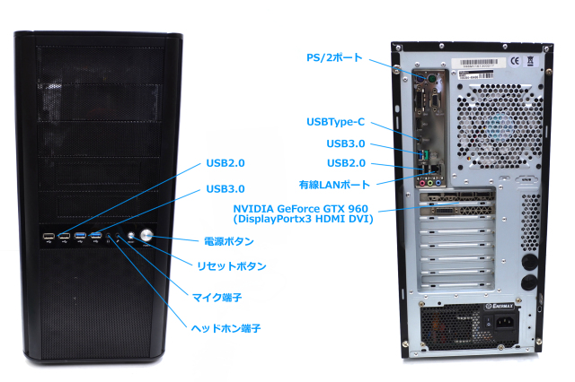 ゲーミングPC 中古パソコン Diginnos Core i7 6700K メモリ32G GeForce