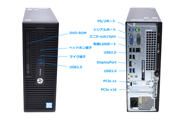 中古パソコン HP ProDesk 400 G3 SFF Core i3 6100 メモリ8G 新品