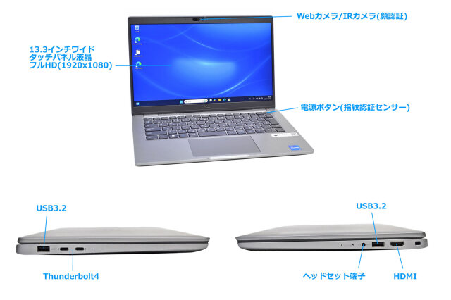 タッチパネル フルHD Wi-Fi6E DELL Latitude 5340 メモリ16G 第13世代