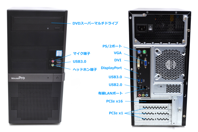 ミニタワー 中古パソコン mouse MPro-T376X Core i7 6700 メモリ8G