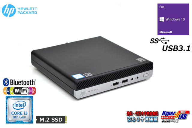 ミニPC Wi-Fi Bluetooth HP ProDesk 400 G4 DM 4コア Core i3 8100T m