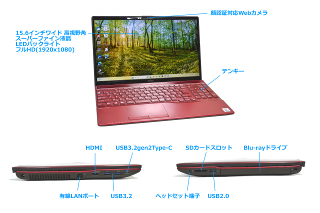 フルHD Blu-ray メモリ32G 富士通 LIFEBOOK AH77/E2 Core i7 10510U M