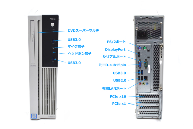 リカバリ付 中古パソコン NEC Mate MKM27M/L-1 Core i5 6400 新品
