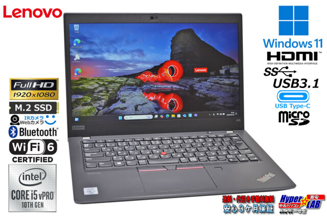 顔認証 フルHD 13.3型 Lenovo ThinkPad X13 Core i5 10310U Wi-Fi6 M