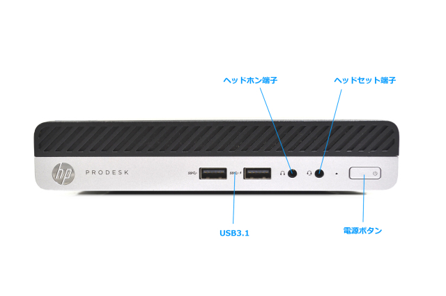 ミニPC HP ProDesk 400 G5 DM 6コア Core i5 9500T M.2SSD256G メモリ
