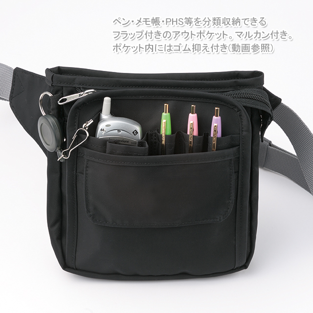 900 カゼン 介護 ウエストポーチ 男女兼用 多ポケット メッシュ KAZEN