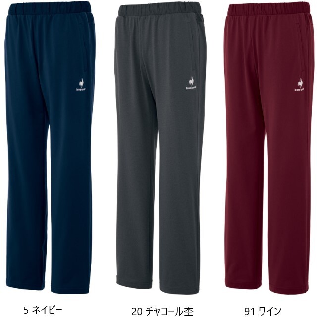 UZL2201 ルコックスポルティフ 介護ウェア パンツ 男女兼用 吸汗速乾