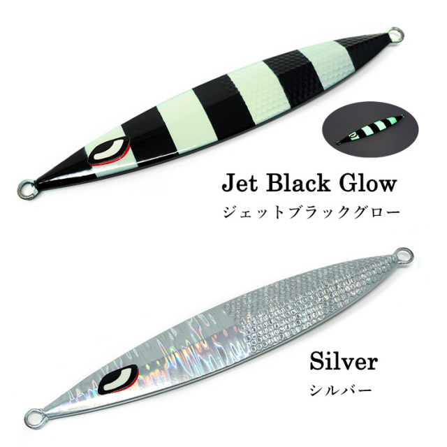 リーフスローフォール タイプE 単品 メタルジグ 200g ルアー ジギング