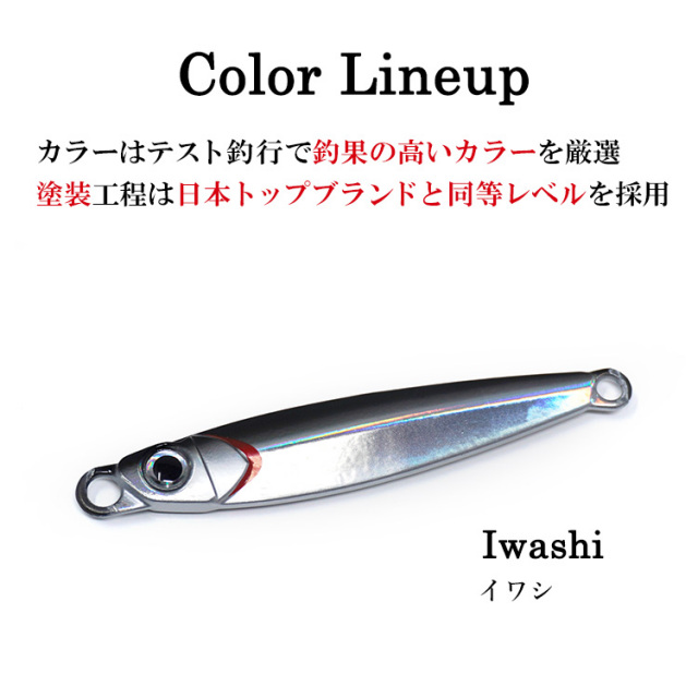 TGリスペクト タイプA 単品 メタルジグ 300g ルアー ジギング ジグ