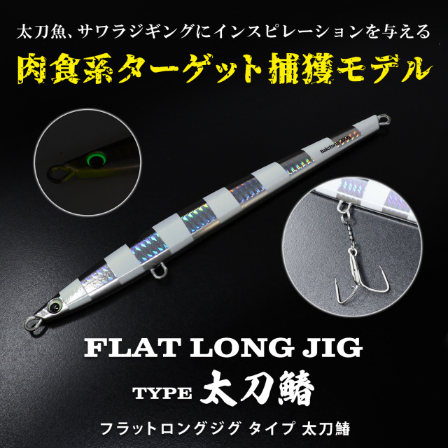 trg-jig026_2.jpg?t=20250808111912