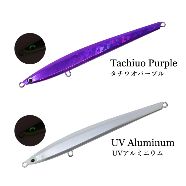 FLAT LONG JIG TYPE太刀鰆 フラットロングジグ タイプ 太刀鰆 お買得8