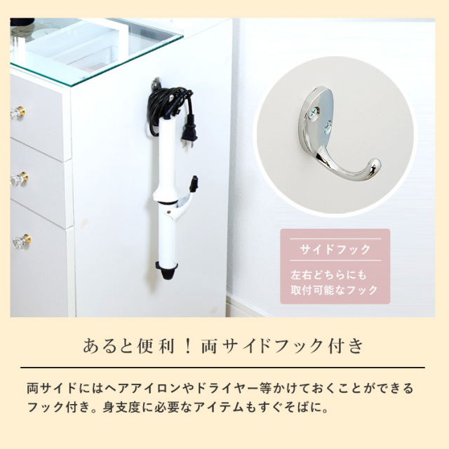 ドレッサーAlice ハイタイプ 引き出し7杯 組立品 スツール付 2口