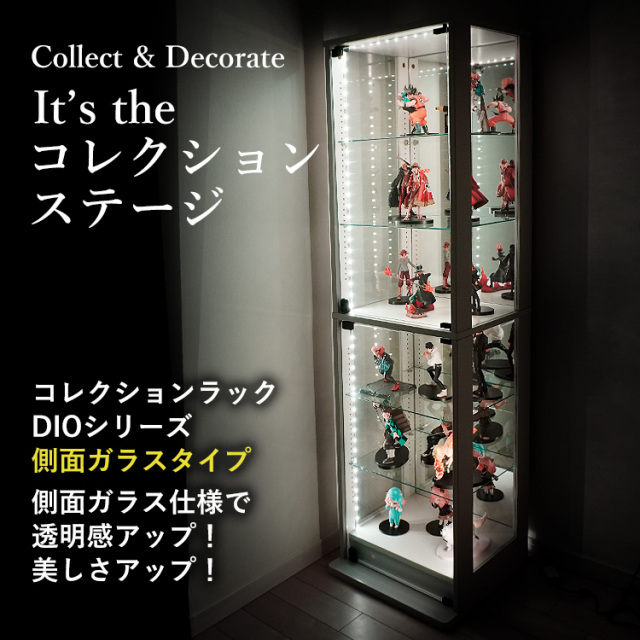 セット品] コレクションラック DIO 側面ガラスタイプ ミドル ハイ