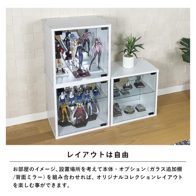 オプション】キューブボックス ガラス扉タイプ 追加ガラス棚板