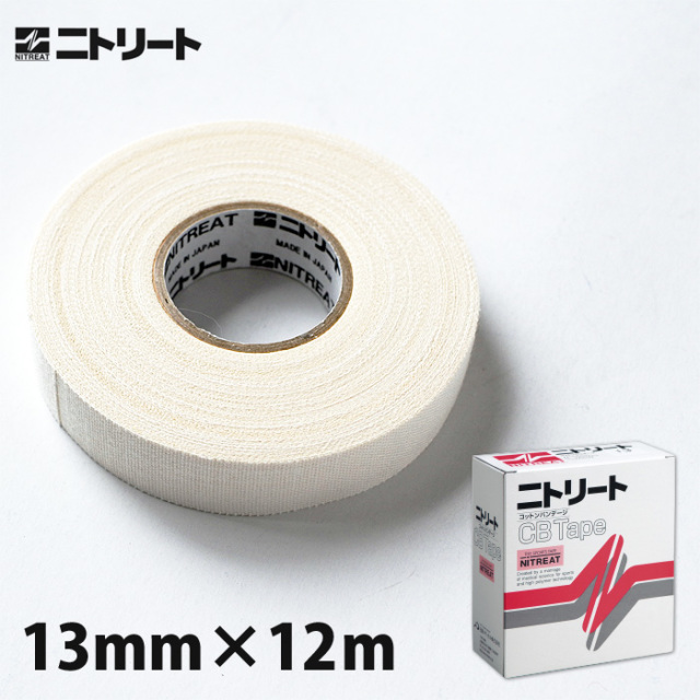 ニトリート】CB-13 ホワイトテープ 【1.3cm×12m】