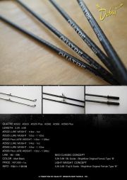 ルアーショップ・ヘッドハンターズ