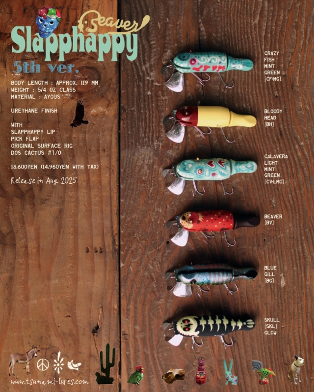 津波ルアーズ『Slapphappy Beaver 5th』