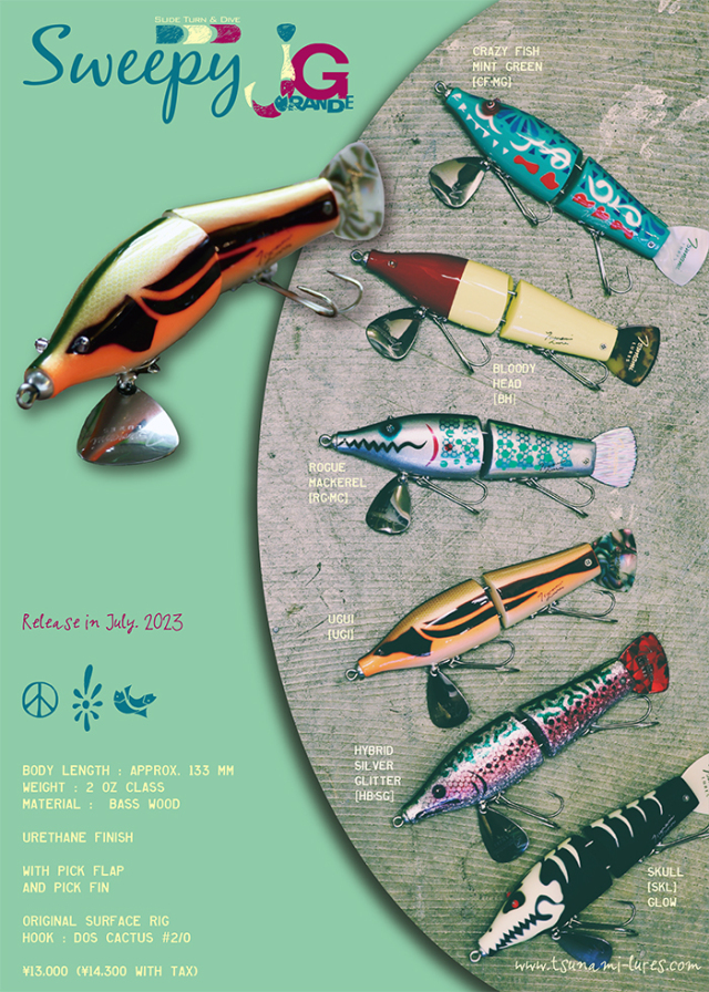 津波ルアーズ『Sweepy J Grande(スウィーピー・ジェイ・グランデ)』