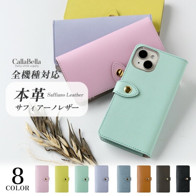 サフィアーノレザー 手帳型スマホケース HIGHCAMP FACTORY OFFICIAL STORE