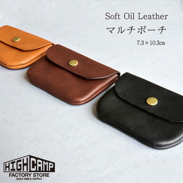 ソフトオイル マルチケース HIGHCAMP FACTORY OFFICIAL STORE