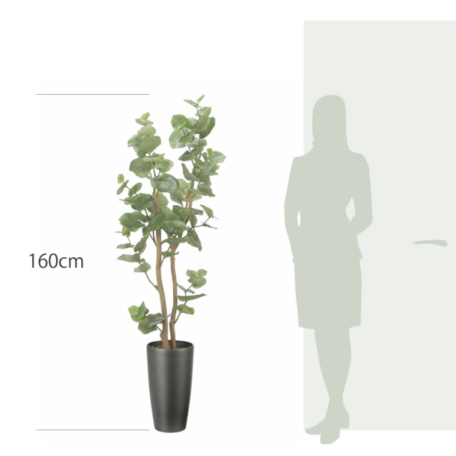 光触媒 光の楽園 スリムシーグレープ1.6m【インテリア フェイク