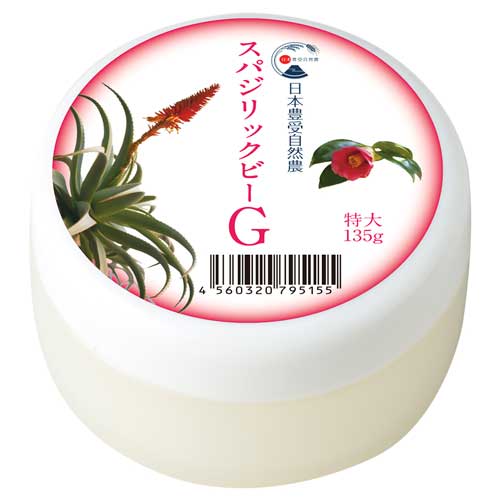 スパジリック ビーC(特大）135g | レメディコム