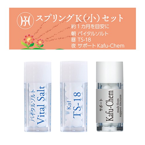 スパジリック ビーR(特大）135g | レメディコム