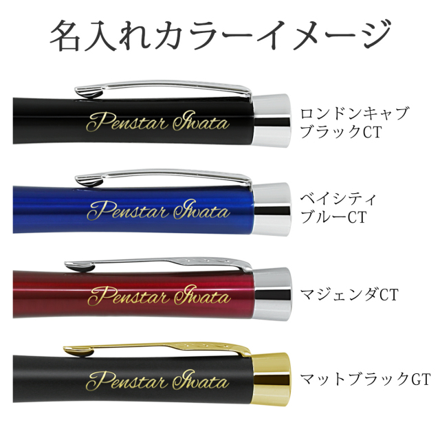 即納可能】ボールペン 名入れ パーカーURBANコアライン ブラックCT