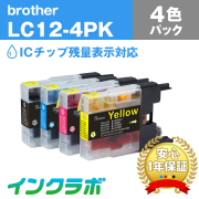 Brother(ブラザー)互換インクカートリッジ LC12-4PK 4色パック×10