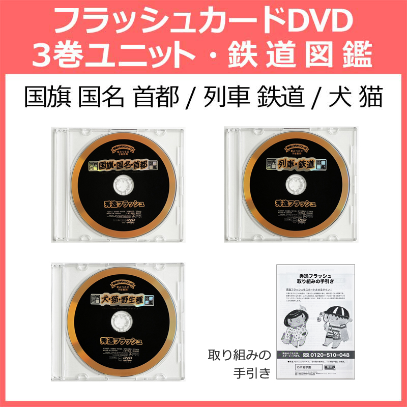 公式】ドッツ3巻 (星みつる式)｜かず かけざん九九 四則演算が学べる