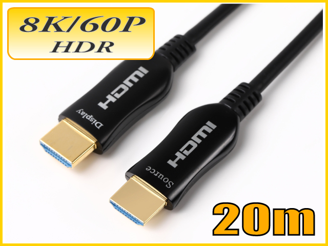 HDMI 8K60Hz HDR10+対応光ファイバーHDMIケーブル20m 48Gbps HD2AOCSF