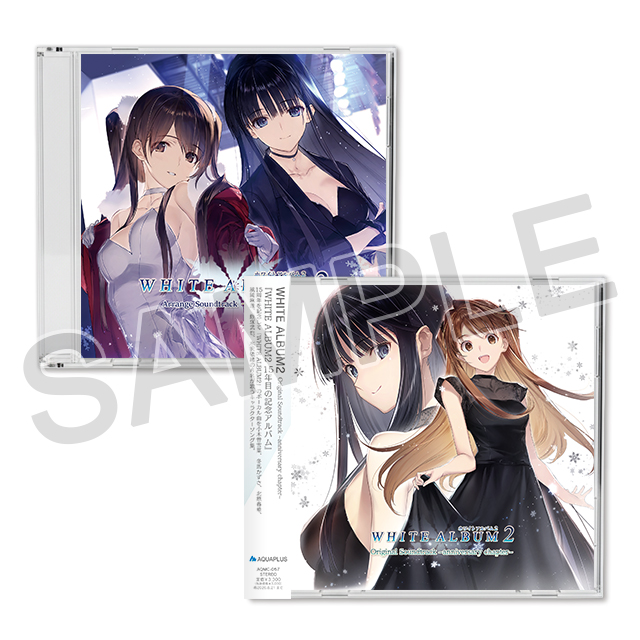 WHITE ALBUM2 Original Soundtrack ～anniversary chapter～』