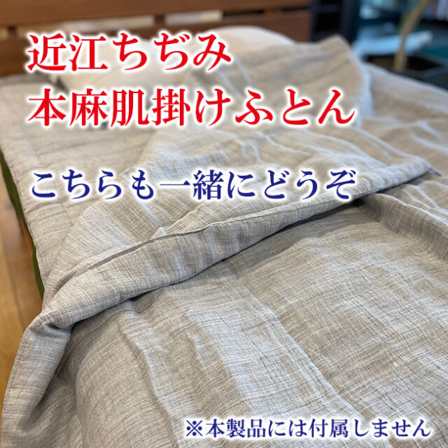 熟練の職人の手作り！近江ちぢみ本麻敷きパッド｜側生地はリネン、中綿
