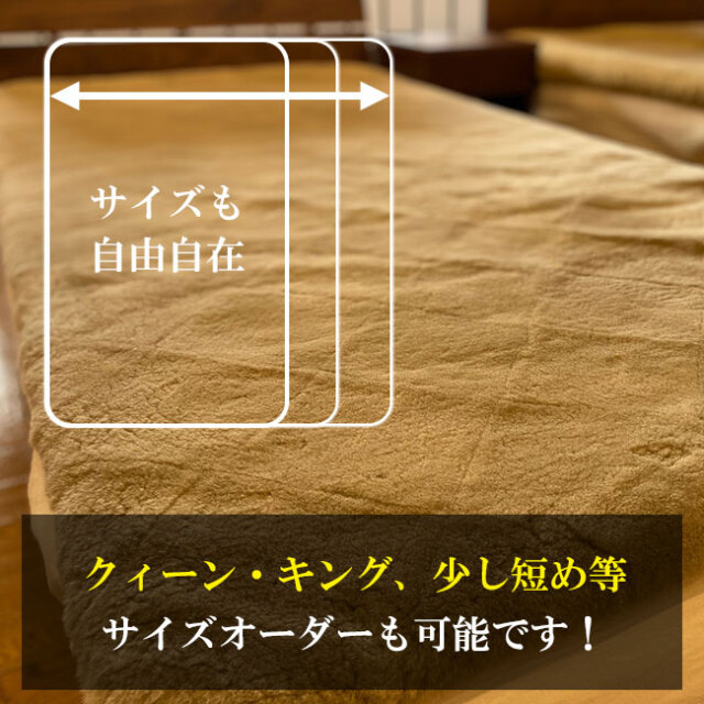 毛長25ミリ、オーストラリア産羊毛原皮を使用した高品質ムートンシーツ