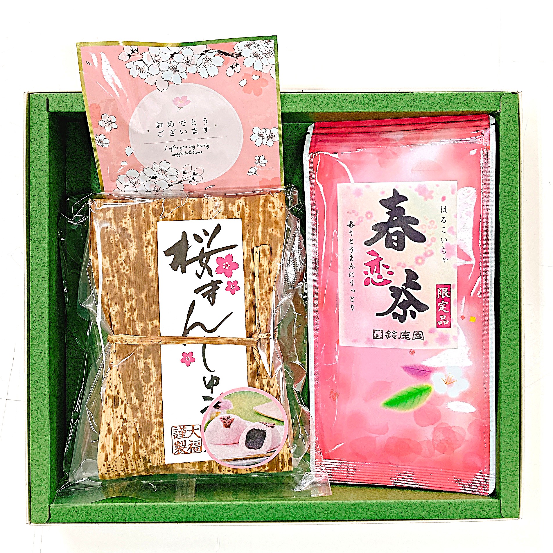 春に恋する5秒前！「春恋茶2026」 鈴鹿園