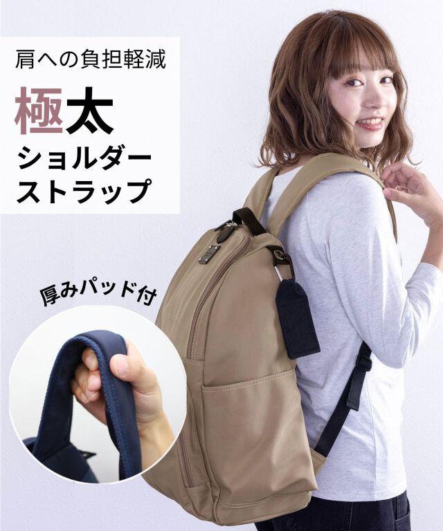 4.5万人以上のママが選んだ マザーズリュック ビックサイズ(23L