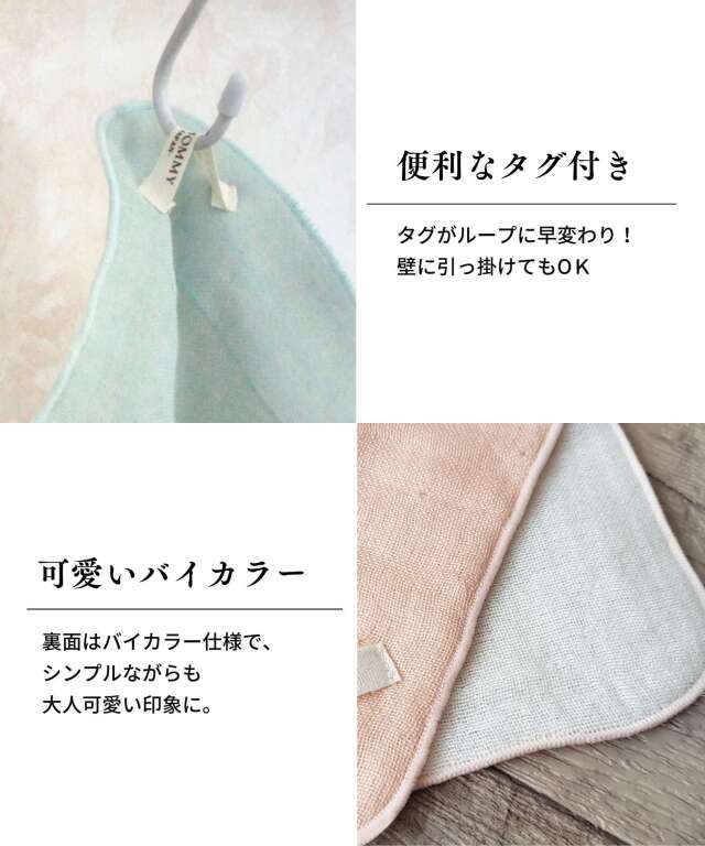 6重ガーゼ ベビー バスタオル2点・ハンカチ2点が入るお得な4点セット