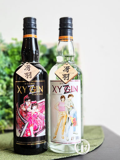 ZYGIN PINK クラフトジン