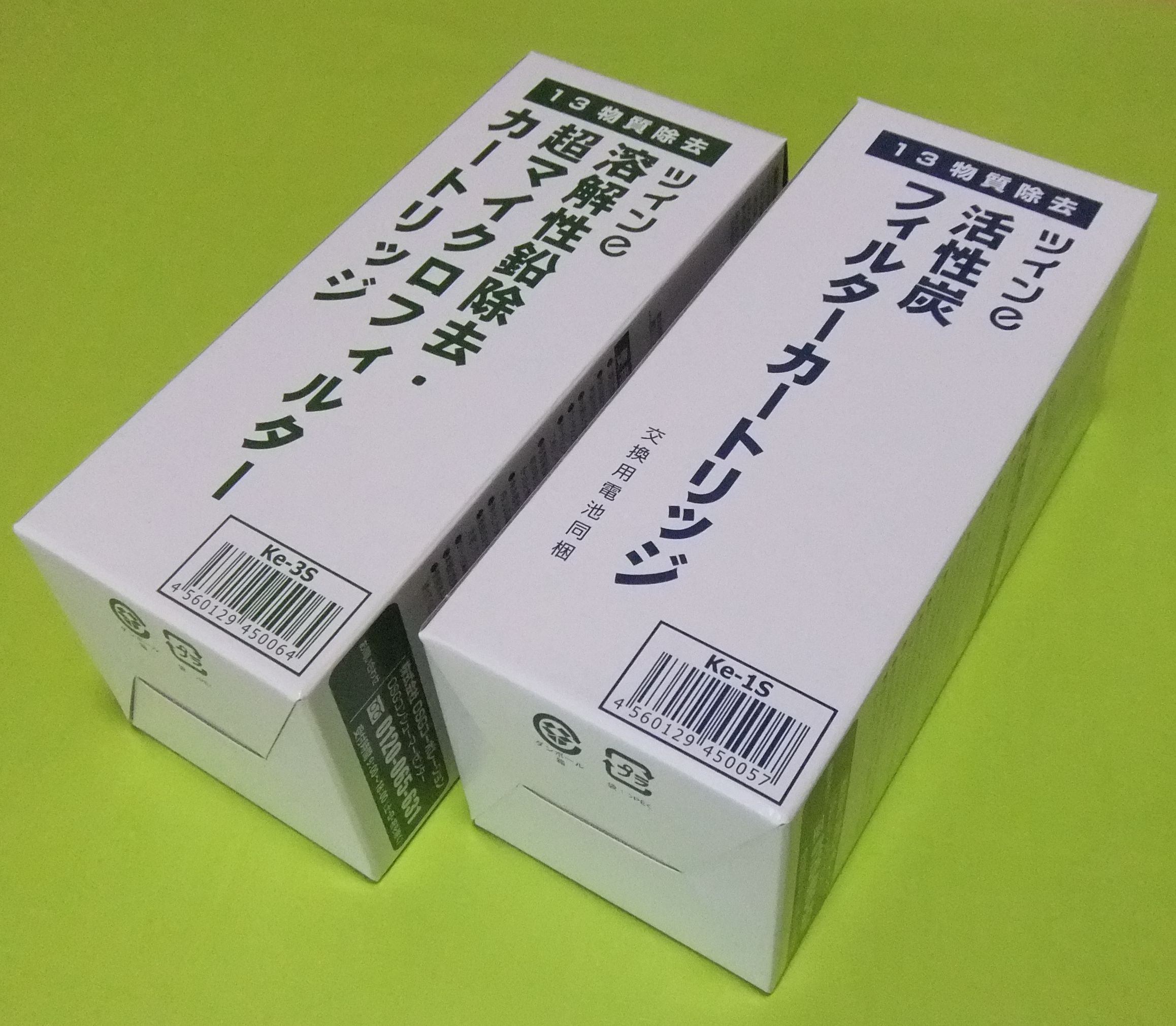 OSGコーポレーション浄水器 TWINe ツインe ツインイー 交換